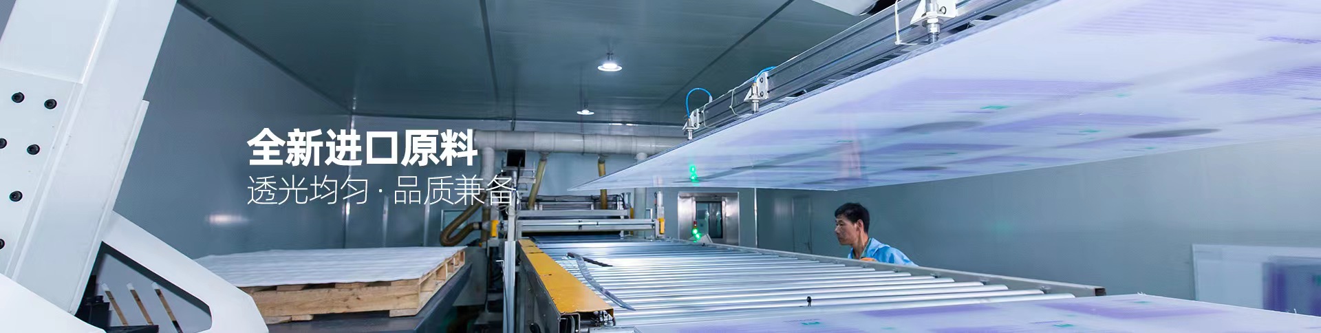 PC耐力板廠(chǎng)家